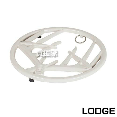 LODGE（ロッジ） ビスコッチアントラー トリベット ホワイト LT-BAT1 【キャンプ用品 調理用品 キャンプ調理 アウトドア レジャー 鍋敷き フェス 調理 料理 キャンプ アウトドアグッズ】【おしゃれ おすすめ】[CB99]