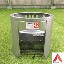ミズキ 厚板かまど 42型 φ420×425cm PK-42S 【日本製 イベント レジャー アウトドア アウトドア用品 釜 用 炊き出し 焚き火 釜戸 非常用...