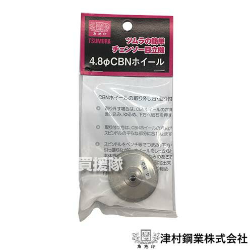 楽天市場】cbnホイールの通販 楽天市場】cbnホイールの通販