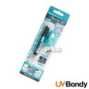 ★ポイント最大10倍&最大400円OFFクーポン★11月1日限定★UV Bondy (ユーブイ ボンディ) ゴム状硬化 スターターキット 5ml 液体プラスチック UB-S05GK 【紫外線 UV ライト 硬化 柔軟 弾力 ゴム 配線 ケーブル 保護 接着剤 接着 溶接 プラスチック プラモデル 修理 修繕