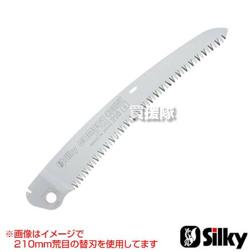 シルキー ゴムボーイカーブ用 替刃のみ 240mm 荒目 464-24 【のこぎり ノコギリ 鋸 463-24用 替刃 替え刃 刃 交換 オプション品 消耗品 部品 パーツ アクセサリー Silky ユーエム工業】【おしゃれ おすすめ】[CB99]