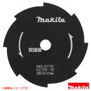 マキタ 8枚刃 A-17603 【草刈機 草刈り機 草刈器 刈払機 刈払い機 刈払器 刈払 刈払い 草刈 草刈り オプション アクセサリー マキタ 純正 部品 ...