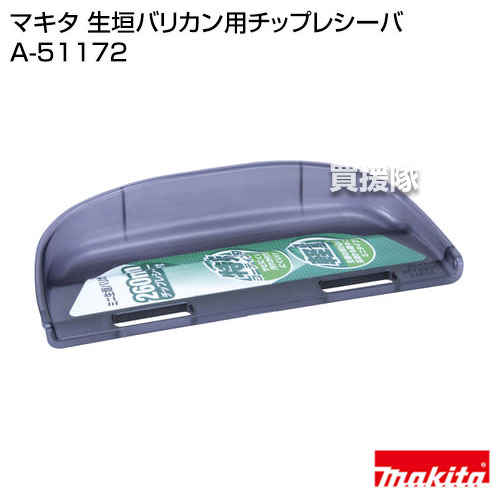 ��P5�ܡ����10�������������ۥޥ��� �����Хꥫ���ѥ��åץ쥷���� A-51172 �ڥإå��ȥ�ޡ� �إå��ȥ�� ���� ���� �� �Хꥫ�� �����Хꥫ�� �� ���� ������ ���� ���� ���ץ���� ���������꡼ �ޥ��� ���� ���� makita ������ ���ܻ��� ���� �ѡ��ġۡڤ������ ��