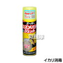 ★ポイント最大5倍&最大1000円OFFクーポン★5月1日限定★《法人限定》イカリ消毒 スーパースズメバチジェット 480ml×24本【害虫駆除 害虫 駆除 虫...