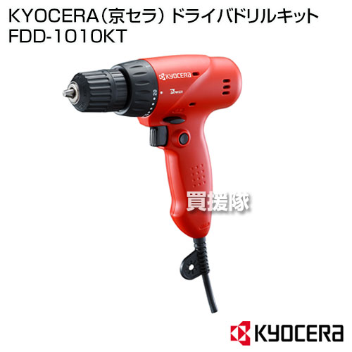 京セラ ドライバドリルキット FDD-1010KT