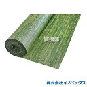 イノベックス 防草シート 1m×10m ツイストガード 12本セット 【除草シート 雑草シート 雑草対策 雑草防止 草よけ 雑草よけ 高耐久 Dio 通路マット...