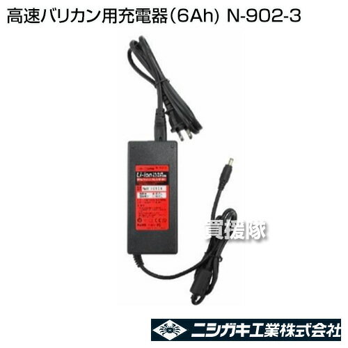 �˥����� ��®�Хꥫ���ѽ��Ŵ��6Ah) N-902-3 �ڥإå��ȥ�ޡ� �إå��ȥ�� ���� ���� �� �Хꥫ�� �����Хꥫ�� �� ���� ������ ���� ���� ���ץ���� ���������꡼�ۡڤ������ ���������[CB99]