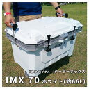 igloo(イグルー) クーラーボックス IMX 70 (約66L) 00049830 カラー:ホワイト 【igloo クーラーボックス イグルー イグロー 保冷ボックス 保冷バッグ キャンプ用品 釣り用 アウトドア マリン キャンプ クーラー 用品】【おしゃれ おすすめ】 CB99