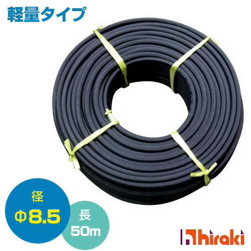楽天市場】8.5mm×100m スプレーホースの通販 楽天市場】8.5mm×100m スプレーホースの通販