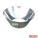 ★ポイント最大10倍&最大400円OFFクーポン★8月1日限定★モキ製作所 無煙炭化器 M50 【MOKI 無煙 炭化器 竹やぶ 放置 竹林 整備 炭 竹炭 剪...