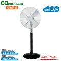 ʥȥ ̳  ӥåե󥹥ɼ (߱ 60cm) SBF-60V