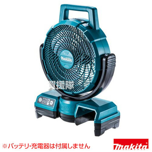 ★最大1500円OFFクーポン★マキタ 充電式ファン 青 [本体のみ/バッテリ・充電器別売] CF202DZ 【扇風機 せんぷうき サーキュレーター 空気 循環 充電式 電気式 小型 軽量 卓上 ファン 節電 夏】【おしゃれ おすすめ】[CB99]