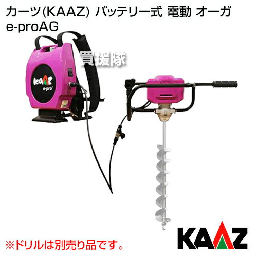 ��P5�ܡ����10�������������ۥ�����(KAAZ) �Хåƥ꡼�� ��ư ������ e-proAG ���ܵ��Τ� �������� ���� �ɥ�� ���ﵡ �귡�굡 ����ѥ��� 36V ���� �Хåƥ꡼ ���ż� �ղ�ž��ǽ �Ų��ۡڤ������ ���������[CB99]