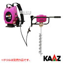 カーツ(KAAZ) バッテリー式 電動 オーガ e-proAG 【本機のみ オーガー 掘削 ドリル 掘削機 穴掘り機 コンパクト 36V 背負 バッテリー 充電...