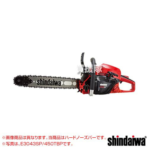新ダイワ エンジン チェーンソー E3043SP/450HBP [42.9] 【やまびこ yamabiko 新品 正規品 純正 本体 チェーンソー チェンソー ソー エンジン式 エンジン チェーン チェン 伐木 造園 薪 伐採 薪割 林業 間伐 shindaiwa】【おしゃれ おすすめ】[CB99]