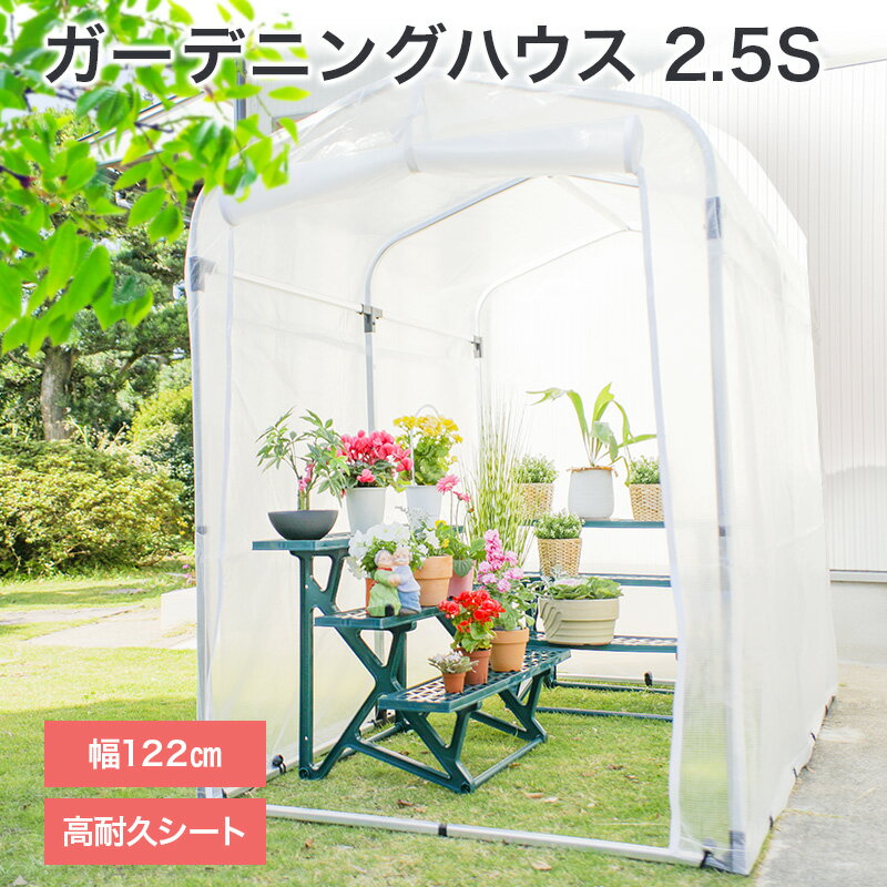 カチックス　19×22　19.1mm　22.2mm　東都興業　農業用　ビニールハウス用　クロス　交差　部品　クサビ式