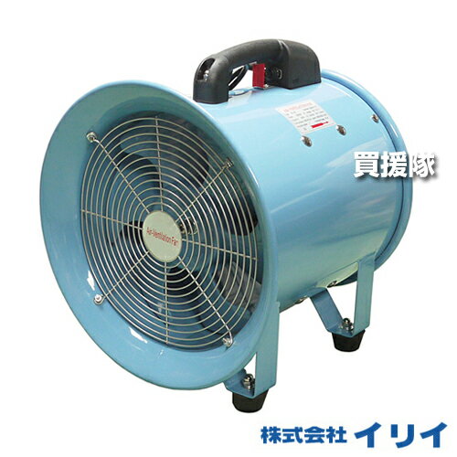 楽天市場】ポータブルファン 送風機 300の通販 楽天市場】ポータブルファン 送風機 300の通販