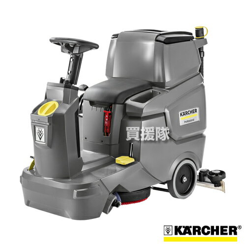 ケルヒャー 床洗浄機 BD 50/70 R Bp 搭乗式 1.161-070.0 【床 洗浄機 フロア クリーニング karcher 掃除 業務用 karcher】【おしゃれ おすすめ】[CB99]