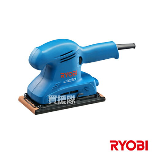 リョービ(RYOBI) サンダ MS-30B 636432A 【サンダー 工具 電動工具 DIY ツール 工具 研磨 削る 磨く 仕上げ 滑らか 用品 大工 日曜大工 京セラ キョウセラ リョービ リョウビ 636432A MS-30B MS30B サンダ 研削 研磨 削り 小型 軽量 片手 木材】【おしゃれ おすすめ】 CB99