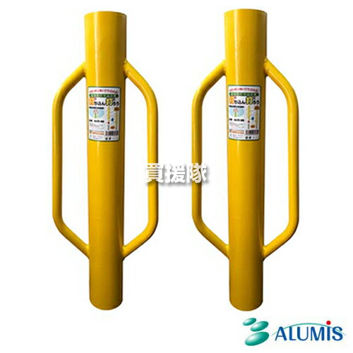 ★エントリーで全品ポイント10倍★2月は毎日P10★アルミス 支柱ハンマー 打込ん打ろう 大（2個セット） AUD-68-2SET 【アニマルフェンス 支柱用 園芸支柱用 防獣杭用 杭打ち器 打ち込みハンマー 打込器 打込み器 支柱 打ち込み】【おしゃれ おすすめ】[CB99]