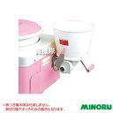 みのる 餅きり機 アタッチ型 まるちゃん HC-233A 【製もち 製餅 用 餅切り機 もち切り 餅切り 器 丸餅 まるもち 作り 餅 もち カッター アタッチ...