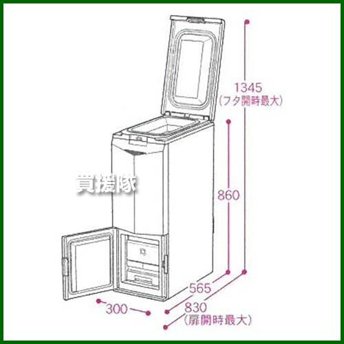 《法人限定》カンリウ工業 低温米びつ 白米収納量31kg KRC34 【保冷米びつ お米の虫 お米冷蔵庫 白米 玄米 米保存 保冷 美味しいお米 スリム】【おしゃれ おすすめ】[CB99]