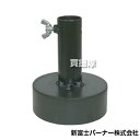 新富士バーナー マルチ穴あけ 火口 φ100 MB-100HN 【マルチバーナー MB-DX MB-P マルチシート 用 穴あけ オプション品 アタッチメント】...