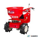 《法人限定》カンリウ工業 肥料散布機 70L ワイドタイヤ仕様 MF760W 【肥料 散布機 肥料 散布 農業 農機具 畑作 消毒 小型 小型散布機 散布器 散...