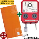 【農電電子サーモと園芸マットセット】日本ノーデン 農電電子サーモ ND-810 & 農電園芸マット 1-306 【温床器械 温床機器 保温 サーモ 菜園 ハウス...