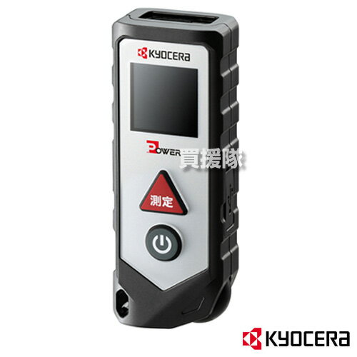 KYOCERA(京セラ) 充電式 レーザー距離計 LDM-410 604050A【距離 測定 面積測定 測定器 サイズ 長さ 寸法 40m メジャー 代わり 曲面測定 小型 コンパクト DIY 作業 用品】【おしゃれ おすすめ】 CB99