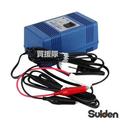 スイデン 充電器（Sバッテリー用） 1038020 【Suiden 電気柵 SEF-100-4W バッテリー シールドバッテリー 専用 オプション品 アクセサリー】【おしゃれ おすすめ】 CB99