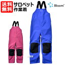 田中産業 Bloom(ブルーム) サロペット M〜3L【伸縮性 伸縮素材 ワーク パンツ ズボン つなぎ オーバーオール 作業着 作業服 防水 耐久性 透湿性 ...