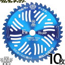 【チップソー 10枚】【送料無料】草刈機用 刈刃 替刃 ツムラのチップソー F型ハイパー 255mm 40P 【草刈機 刃 刈払機 刈 草刈 替刃 刈払 替え刃 草刈り 刈払い 草刈り機 部品 刈払い機】【おしゃれ おすすめ】 CB99