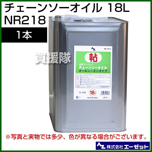 ��P5�ܡ����10�������������ۡ�ˡ�͸���ե������å� �������󥽡������� 18L NR218�ڥ����󥽡� �������󥽡� �������󥽡������� �����󥪥��� �������󥪥��� ����� �ޤȤ��㤤 ��̳�� az �����륷������ �Ƶ� �ߵ� Ǵ�� ���� �����󥽡� ������ �������åȡۡڤ�����