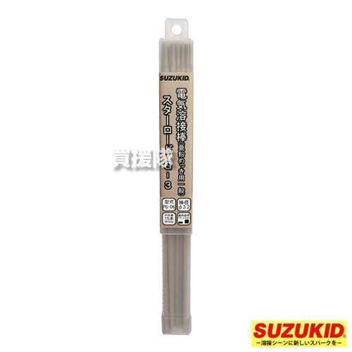 スター電器(スズキッド) 溶接棒 亜鉛めっき用 φ3.2×350mm 500g G-3 PG-06 【溶融亜鉛メッキ鋼材 溶接板厚 2.6〜4.5mm SUZUKID 溶接 溶接工具 溶接機 溶接機械 溶接器】【おしゃれ おすすめ】[CB99]