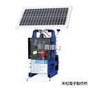 ★ポイント最大10倍&最大400円OFFクーポン★8月1日限定★末松電子 電気柵 クイック2000 ソーラーパネル セット DC12V 屋外用 Qik-2000...