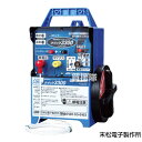 末松電子 電気柵 クイック3300 DC12V 屋外用 Qik-3300 No.129 【電気さく イノシシ 猪 サル 猿 小動物 避け 除け 用 田 畑 農作...