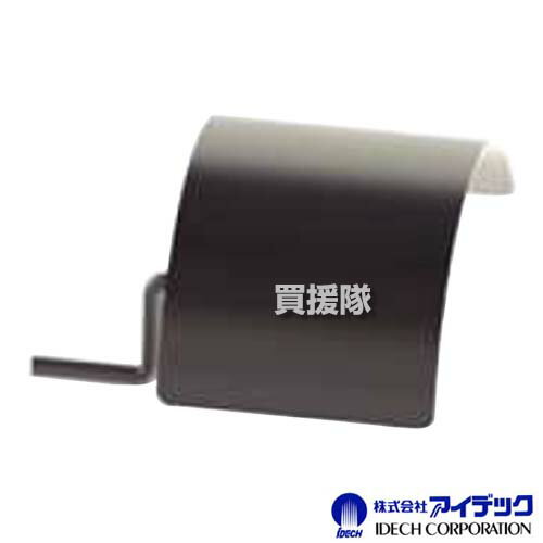 アイデック ロータリーウィーダー株間除草カバー RW-KC 【草刈機 刈払機 草刈り機 刈払り機 草刈 草抜..