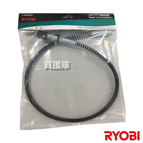 ryobi-67100017_0.jpg ryobi-67100017_0.jpg