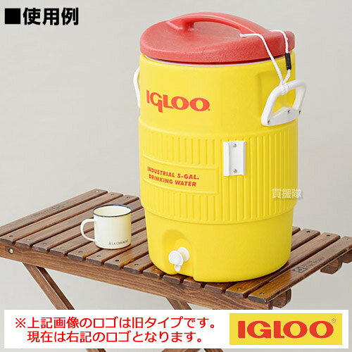 イグルー ウォータージャグ 400 SERIES 5ガロン (約20L) 00000451【ジャグ 保冷 釣り キャンプ用品 防災グッズ 防災 バーベキュー ピクニック アウトドア キャンプ スポーツ 観戦 レジャー 飲料 igloo 】[CB99]【B-YellowTank400】通販格安セール情報　楽天　通販
