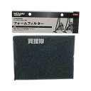 E-Value フォームフィルタ EVC-200CL用 【ポイント10倍】 【乾湿両用 集塵機 クリーナー 用 部品 消耗品 交換 パーツ アタッチメント オプ...