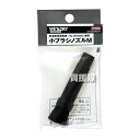 E-Value 小ブラシノズルM EVC100/200CL用 【ポイント10倍】 【乾湿両用 集塵機 クリーナー EVC-100 EVC-200CL 用 部品 ...