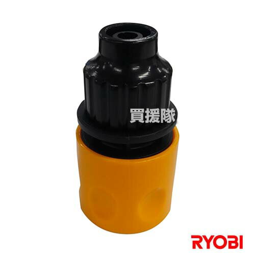 楽天買援隊リョービ（RYOBI） BPW-1800L1用 ワンタッチジョイント 30700287 【充電式 ポータブルウォッシャー BPW-1800L1 668200A 用 オプション アクセサリー アタッチメント パーツ 部品 交換 替え 高圧洗浄機 高圧洗浄器 KYOCERA 京セラ キョウセラ】【おしゃれ おすすめ】[CB99]