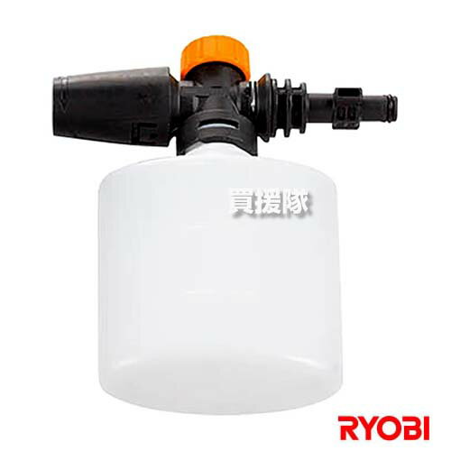 楽天買援隊リョービ（RYOBI） BPW-1800L1用 泡ノズル 30700317 【充電式 ポータブルウォッシャー BPW-1800L1 668200A 用 オプション アクセサリー アタッチメント パーツ 部品 交換 替え 高圧洗浄機 高圧洗浄器 KYOCERA 京セラ キョウセラ リョービ】【おしゃれ おすすめ】[CB99]