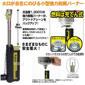 SOTO スライドガストーチ ST-480C エコロン炭 2kg セット 【ソト バーベキュー BBQ 焚き火 焚火 着火 火おこし用品 炭 豆炭 まめたん 木炭 着火剤 固形燃料 燃料 充填 充てん 式 ガスバーナー アウトドアギア 調理器具 バーべキュー用 品 アウトドア用品】通販格安セール情報 楽天 通販