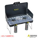 SOTO 2バーナー ST-527 【 ツーバーナー 2口 バーナー カートリッジ ガス コンロ カセットボンベ専用 BBQ コンロ 調理器具 料理 ファミリー キャンプ バーベキューコンロ 初心者 手軽 折りたたみ 折り畳み 軽量 アウトドア アウトドア用品】【おしゃれ おすすめ】[CB99]