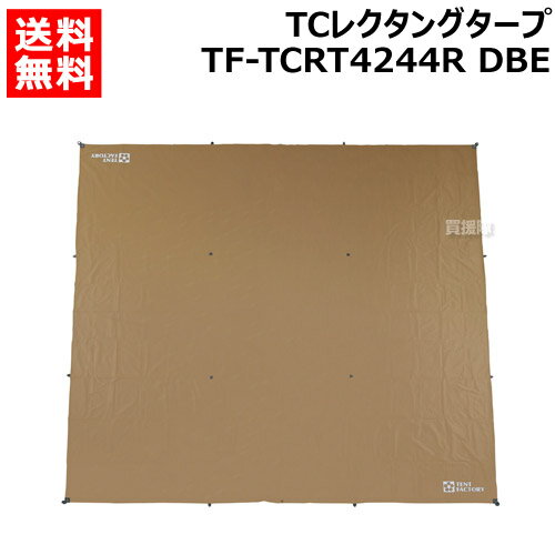 ڥݥ5ܡۥƥȥեȥ꡼ TC쥯󥰥 TF-TCRT4244R DBE ڥɥɥ  ȥɥå ԥ˥å  ȥɥ 쥸㡼ۡڤ [CB99]