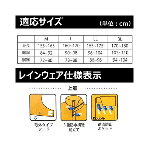 URVAN（アーヴァン） レインコート ありがとう 上下セット マゼンタ LL #3900 【レインコート レインウエア レインウェア レインスーツ 釣り 登山 アウトドア 雨具 雨カッパ メンズ レディース ジャケット ズボン 上着】【おしゃれ おすすめ】[CB99] 3