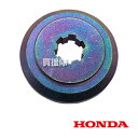 ホンダ ブレードホルダー B (スプラインホルダ) 72621-VF9-003 【UMK435 HONDA 草刈機 草刈り機 草刈器 刈払機 刈払い機 用 替え...