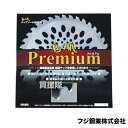 フジ鋼業 プレミアムチップソー 30枚セット 255×40P FT-005 【草刈機 刃 刈払機 チップソー 刈 草刈 替刃 刈払 替え刃 草刈り 刈払い 草刈...
